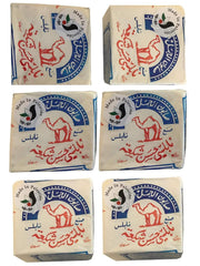 Al-Jamal Palestinian olive oil soap bar West Bank provides a gentle cleanse for sensitive skin.
