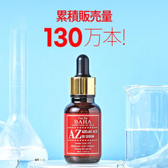 Cos De Baha Azelaico 10% serum: una gota para piel grasa y equilibrada