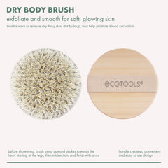 EcoTools dry body brush ergonomic handle for comfortable, stable grip
