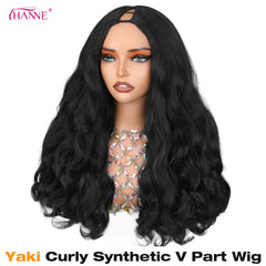 HANNE Yaki Curly V Part Wig side profile highlights seamless integration with natural hair