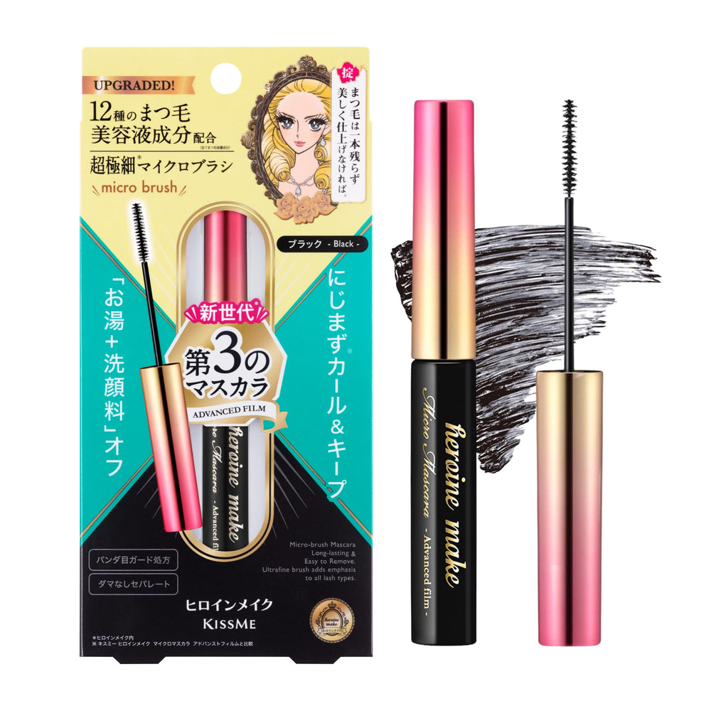Heroine Make KissMe Mini Mascara con cepillo ultra fino para definición precisa.