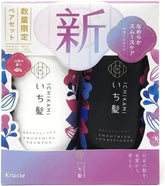 Ichikami Smooth Shampoo bottle for gentle cleansing and sleek hair.