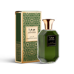 Jawhara Amberwood Nomad cap with gold accent highlights luxe bottle details
