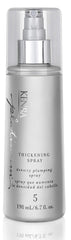 Kenra Platinum Thickening Spray 5 bottle with sleek design and volume boost