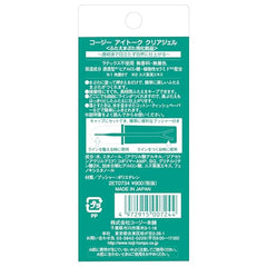 Koji Eyetalk clear adhesive on eyelid demonstrates subtle, natural look.