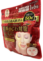 Aplicación cómoda de mascarilla Kose Clear Turn en la piel.