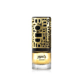 Lattafa Jasoor EDP bottle front view, versatile scent for day and night.