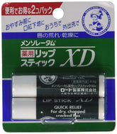 Melty Cream Lip LipCare Medicated Lip Cream XD front view of the 2-piece set for hydration