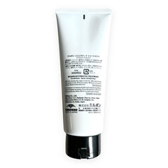Milbon Repair Restorative Treatment ingredients close-up highlighting cationized keratin for stronger strands.