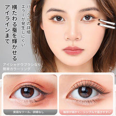 MSQ fine-tip eyeliner brush for precise definition and control.