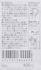 MUJI curler features an easy-grip handle for precise curls.