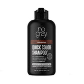 No Gray: doble camara muestra la mezcla perfecta para tono marron oscuro.
