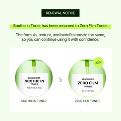 Orien Mugwort Zero Film Toner, etiqueta minimalista, transmite pureza y cuidado ligero.