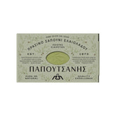 Jabón Papoutsanis de aceite de oliva natural, frente de la barra, limpieza suave diaria para rostro y cuerpo.