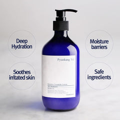 Texture close-up of PKY Intensive Ceramide Lotion being spread on skin