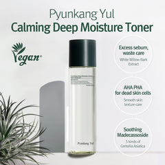 Pyunkang Yul PKY Tónico aplicación en la mano, fácil de aplicar suavemente.