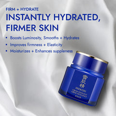 SEKKISEI Cream Excellent texture swirl demonstrating smooth, weightless moisture.