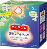shokunin Megurism mascarilla ocular con vapor suave para ojos cansados