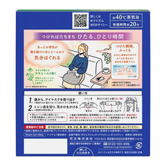 Pack de 12 mascarillas oculares Megurism para uso diario cómodo