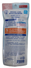 Skin Aqua UV Super Moisture Gel stays put during outdoor activities.