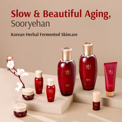 Sooryehan Hyobidam fermented essence vial supports quick absorption