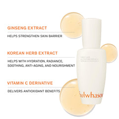 Sulwhasoo First Care Trial Kit cream jar promotes a firming feel and visibly plump skin