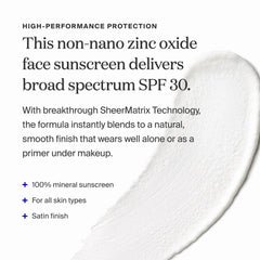 Supergoop! Mineral Sheerscreen texture swatch reveals a natural satin finish ready for blending.