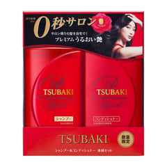 Tsubaki Moist Set back view, 450ml x 2 packaging for daily hair care