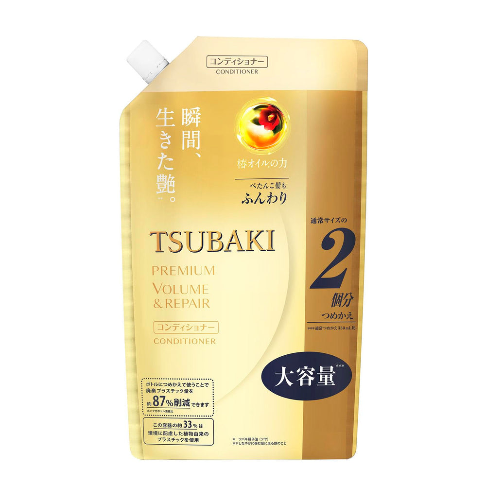 Tsubaki Premium Repair Conditioner: bote para reparación capilar y nutrición profunda.