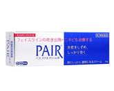 Yummy-Yamaguchi Pair Acne Cream W envase compacto para uso diario.