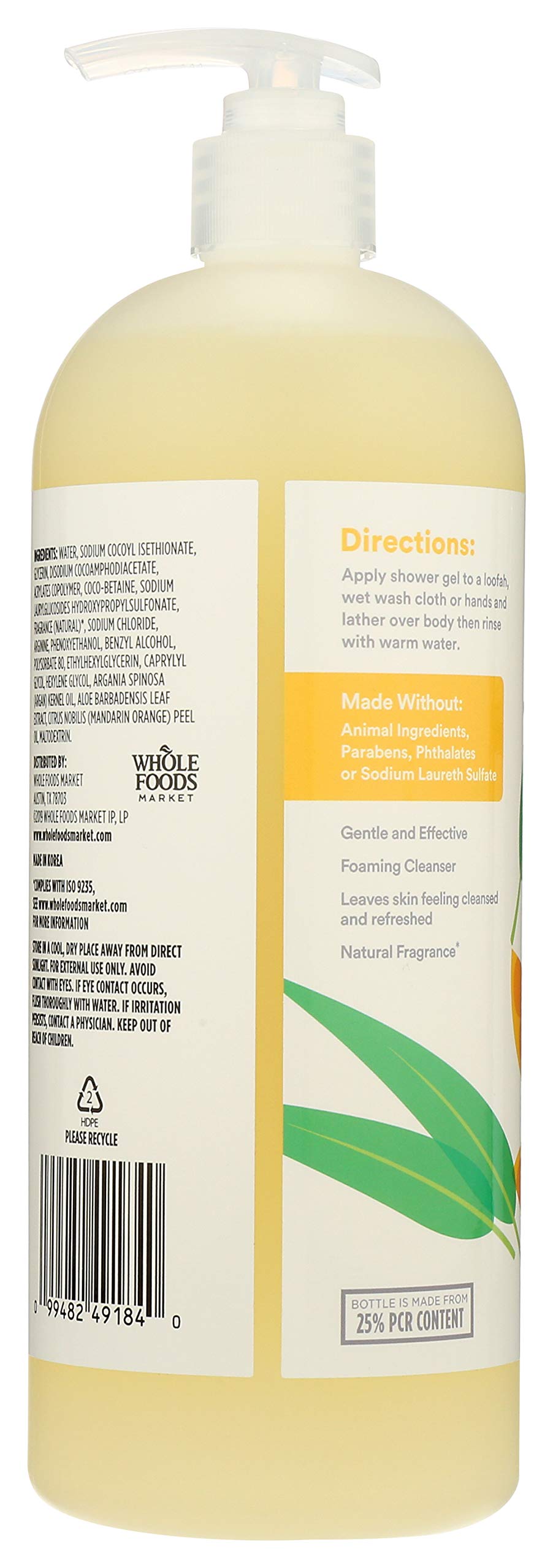 365 by Whole Foods Market product with argan oil and aloe