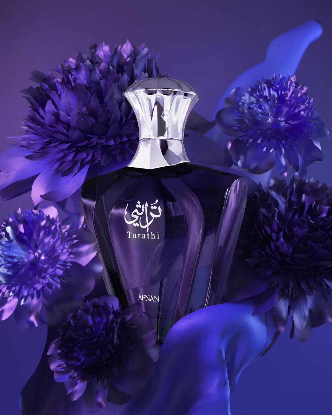 Afnan Turathi Blue men's fragrance display ideal for shelves and gifts