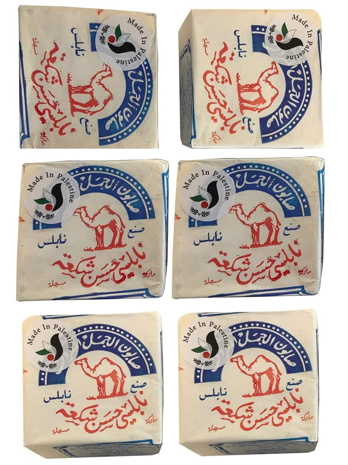 Al-Jamal Palestinian olive oil soap bar West Bank provides a gentle cleanse for sensitive skin.