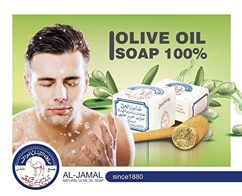Al-Jamal soap bar is suitable for all ages and skin types.