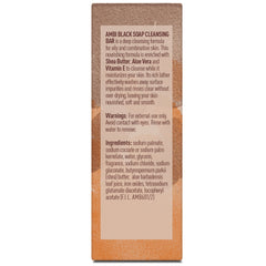 Ambi Skincare ingredients panel highlights shea butter, aloe vera, and vitamin E.