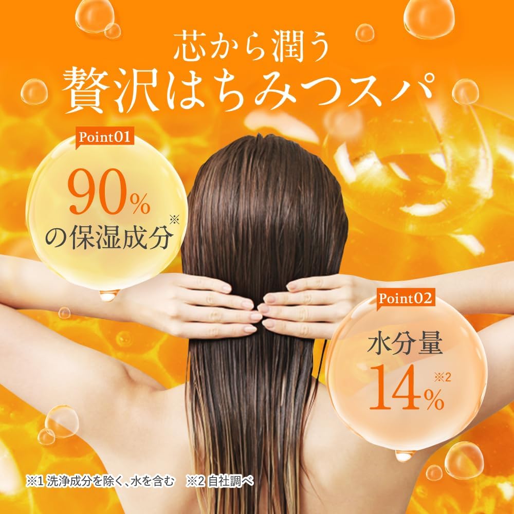And Honey Deep Moist Shampoo ingredients pack highlights nourishing botanicals