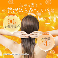And Honey Deep Moist Shampoo ingredients pack highlights nourishing botanicals