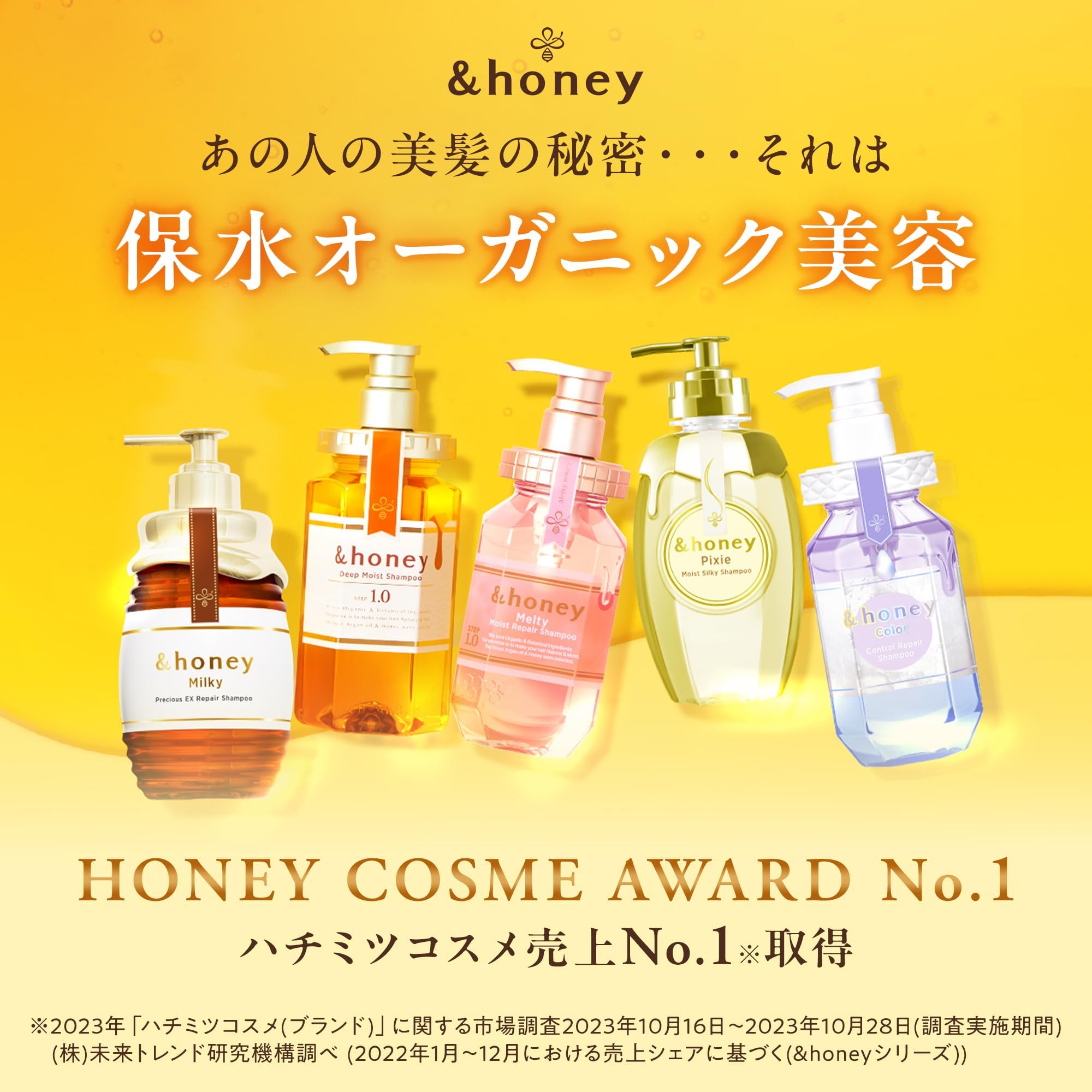 And Honey Deep Moist Shampoo label close-up showcases premium formula