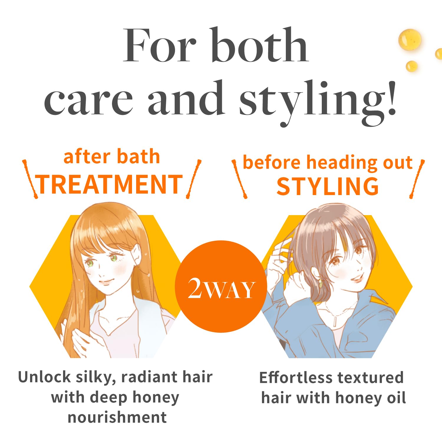 And Honey Frizz-tamed hair scene demonstrates smoother waves and controllable volume.