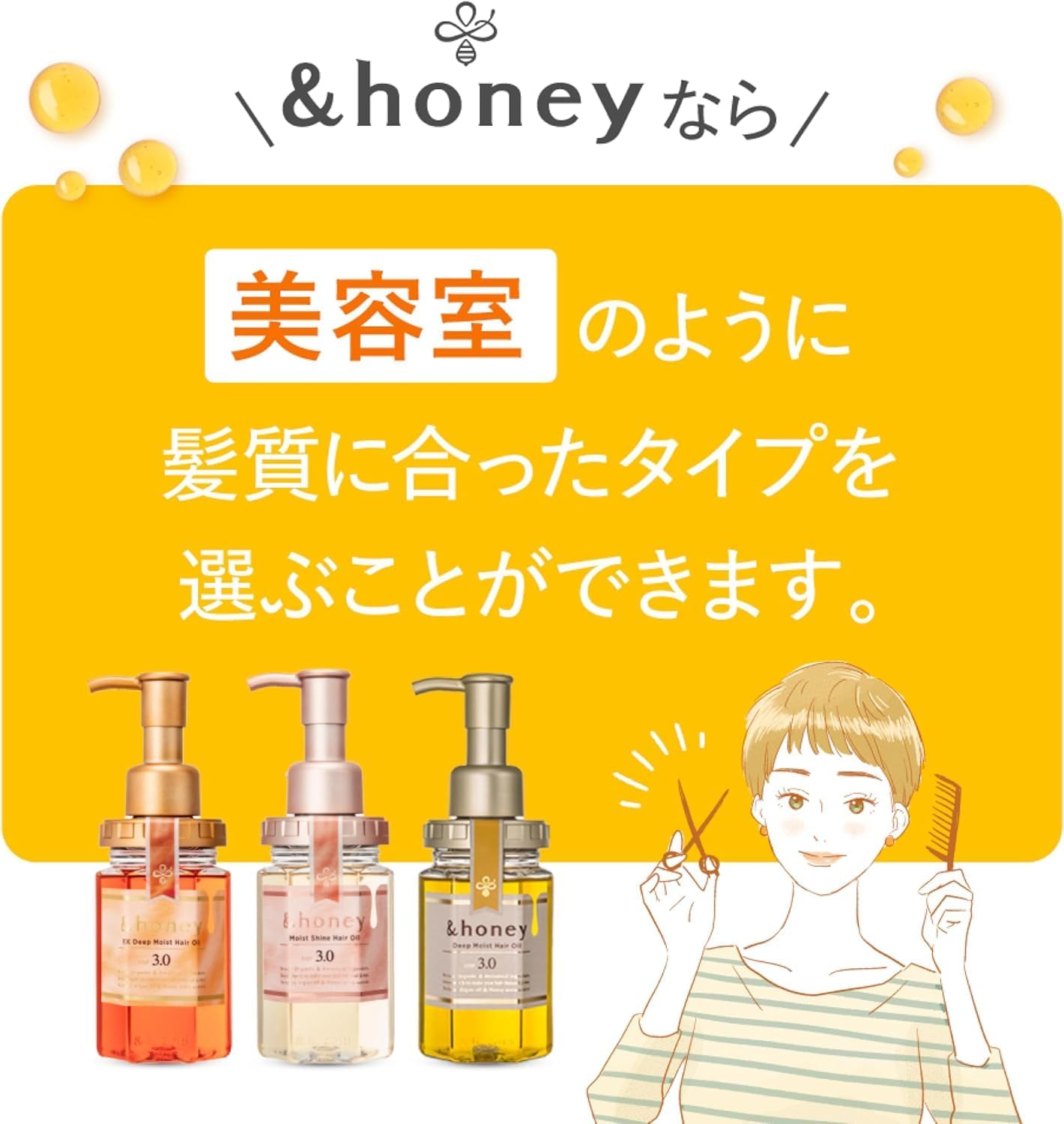 and-honey tratamiento sin enjuague para peinado sin encrespamiento.