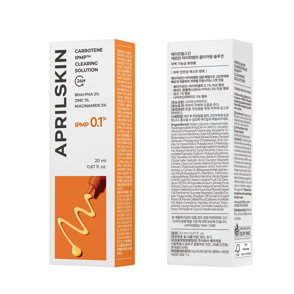 Uso diario de APRILSKIN Carrotene IPMP para cuidado suave