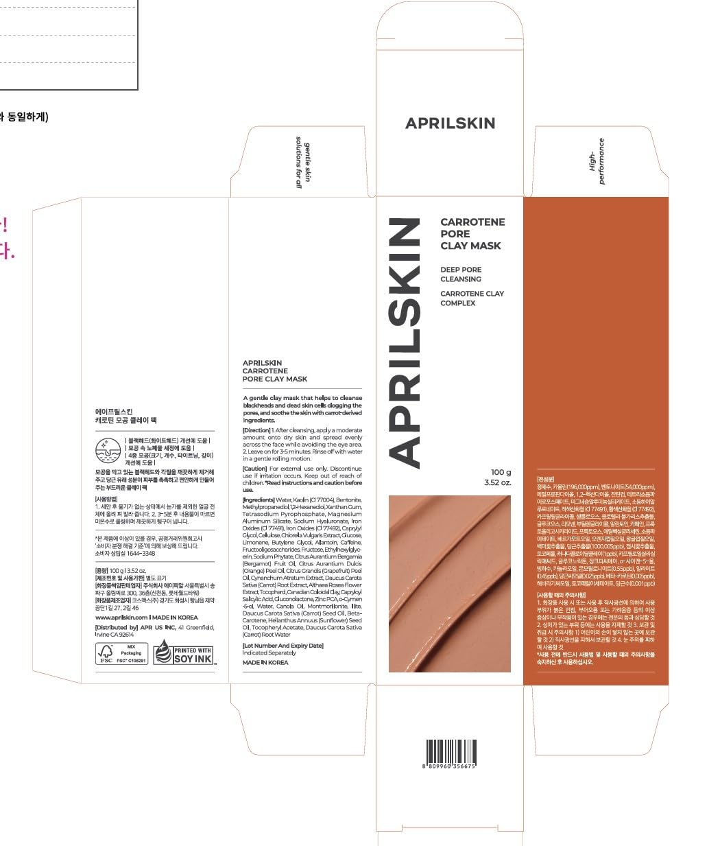 APRILSKIN Carrotene piel más suave e hidratada tras la máscara