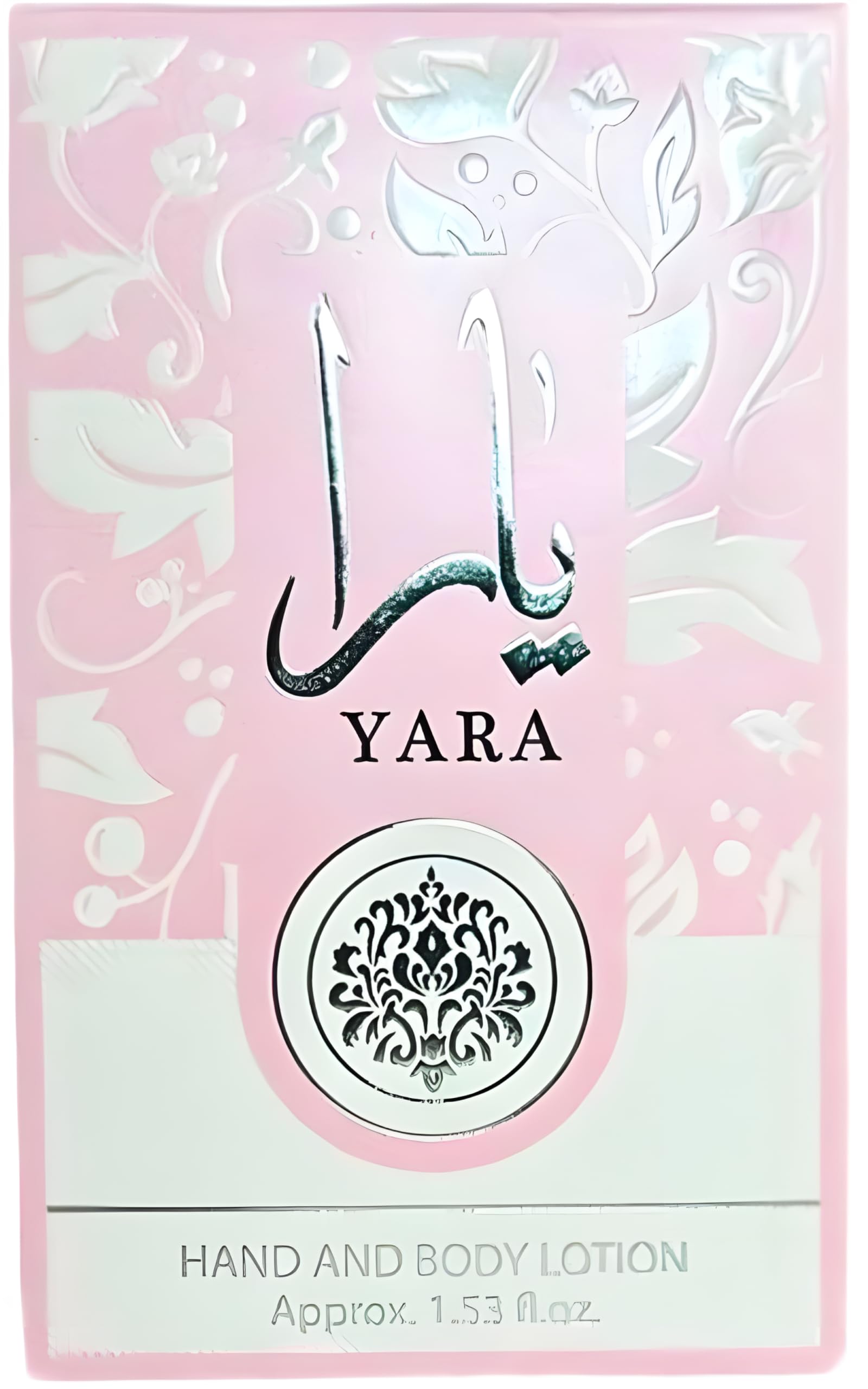 Piel suave y perfumada tras usar Ard Al Zaafaran Yara.