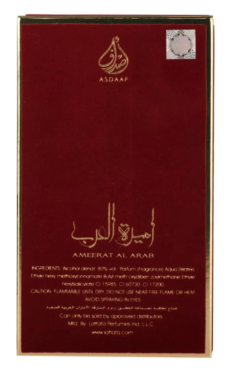 Asdaaf Ameerat Al Arab gift set presentation for occasions