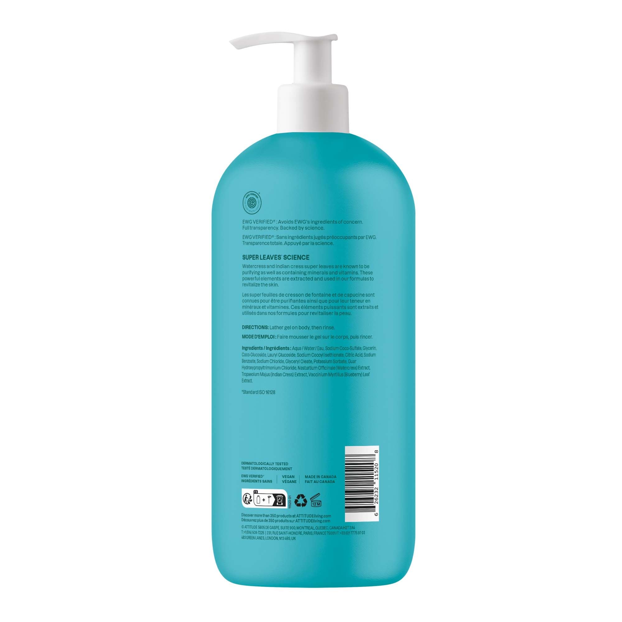 ATTITUDE Body Wash 32 oz size for daily use.