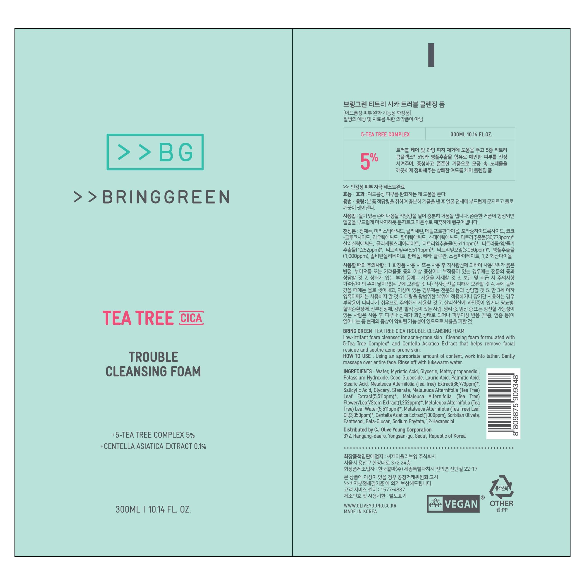 BRING GREEN cuida la dermis sin irritación con limpiador suave