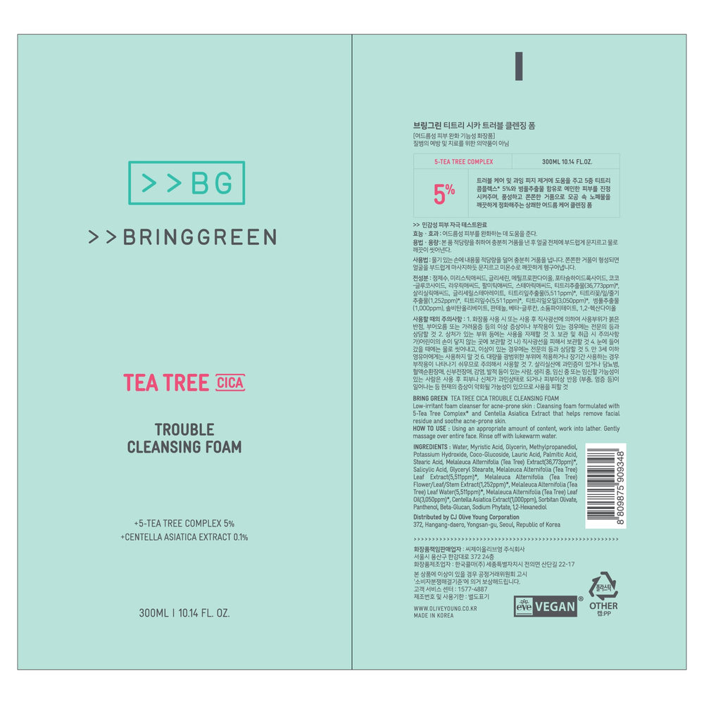 BRING GREEN cuida la dermis sin irritación con limpiador suave