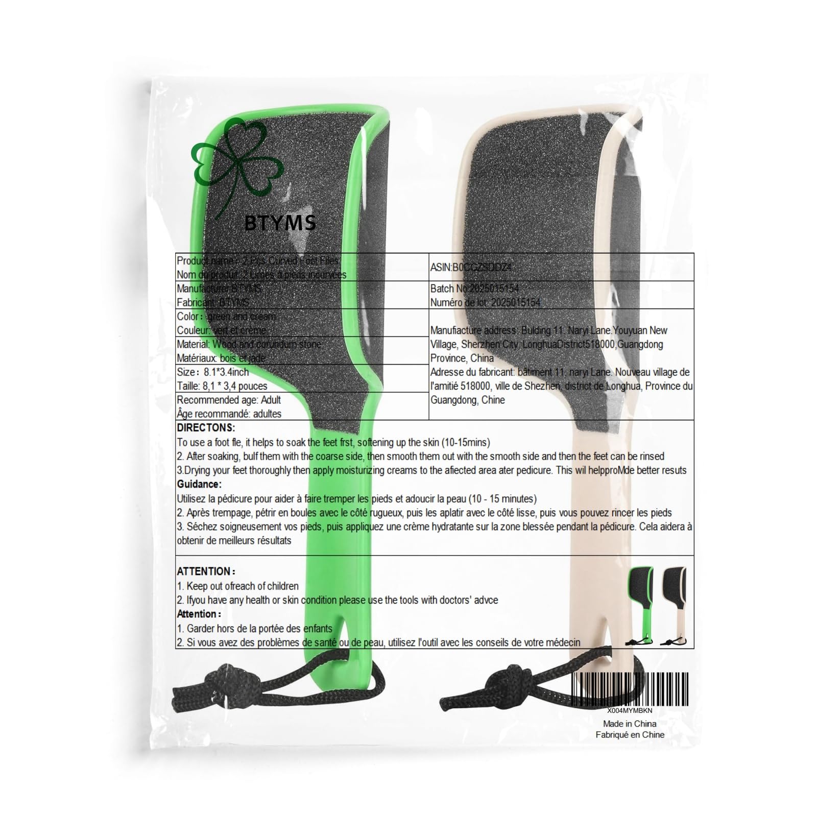 BTYMS curved foot file stored dry and ready for next use.