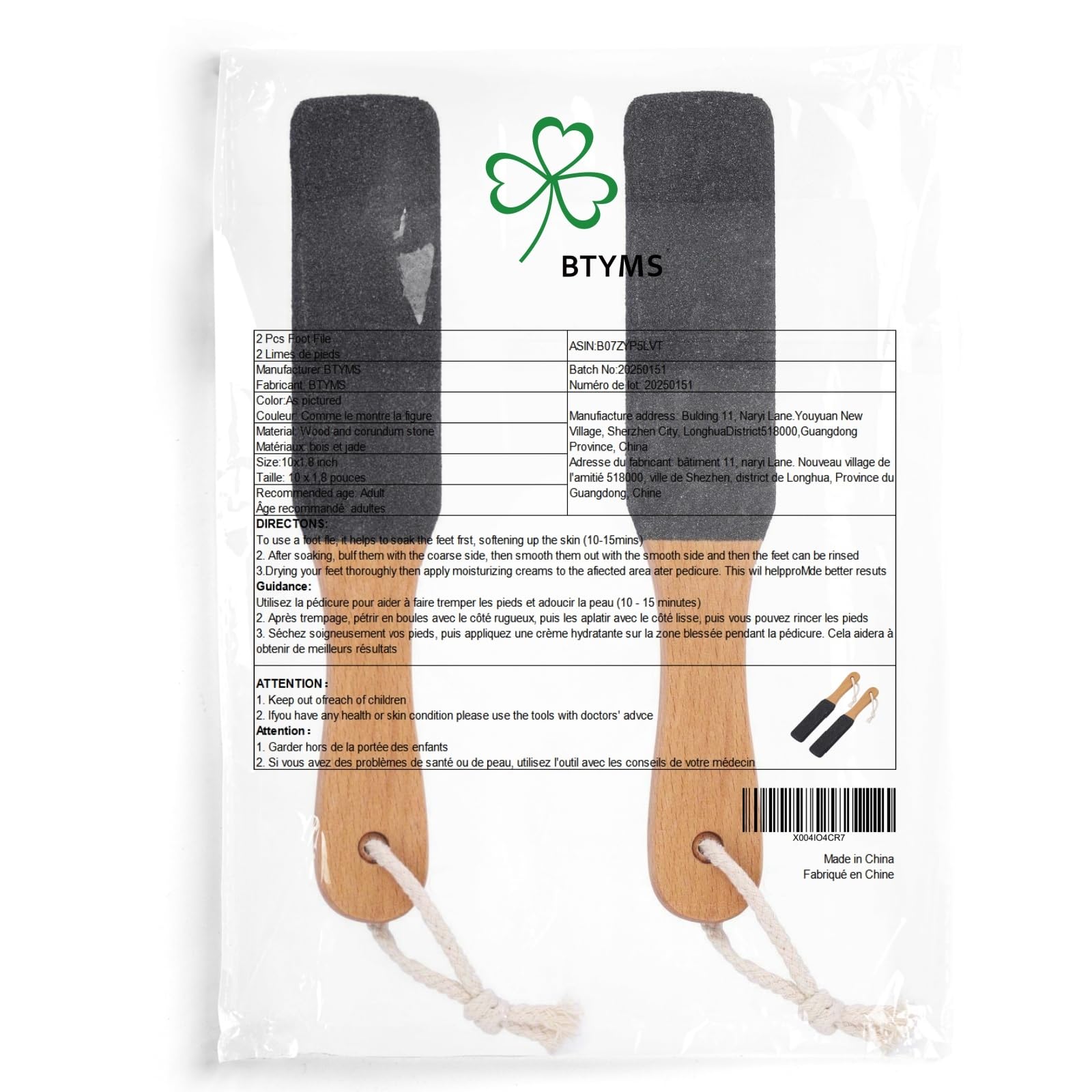 BTYMS compact two-piece set fits busy bathroom routines.