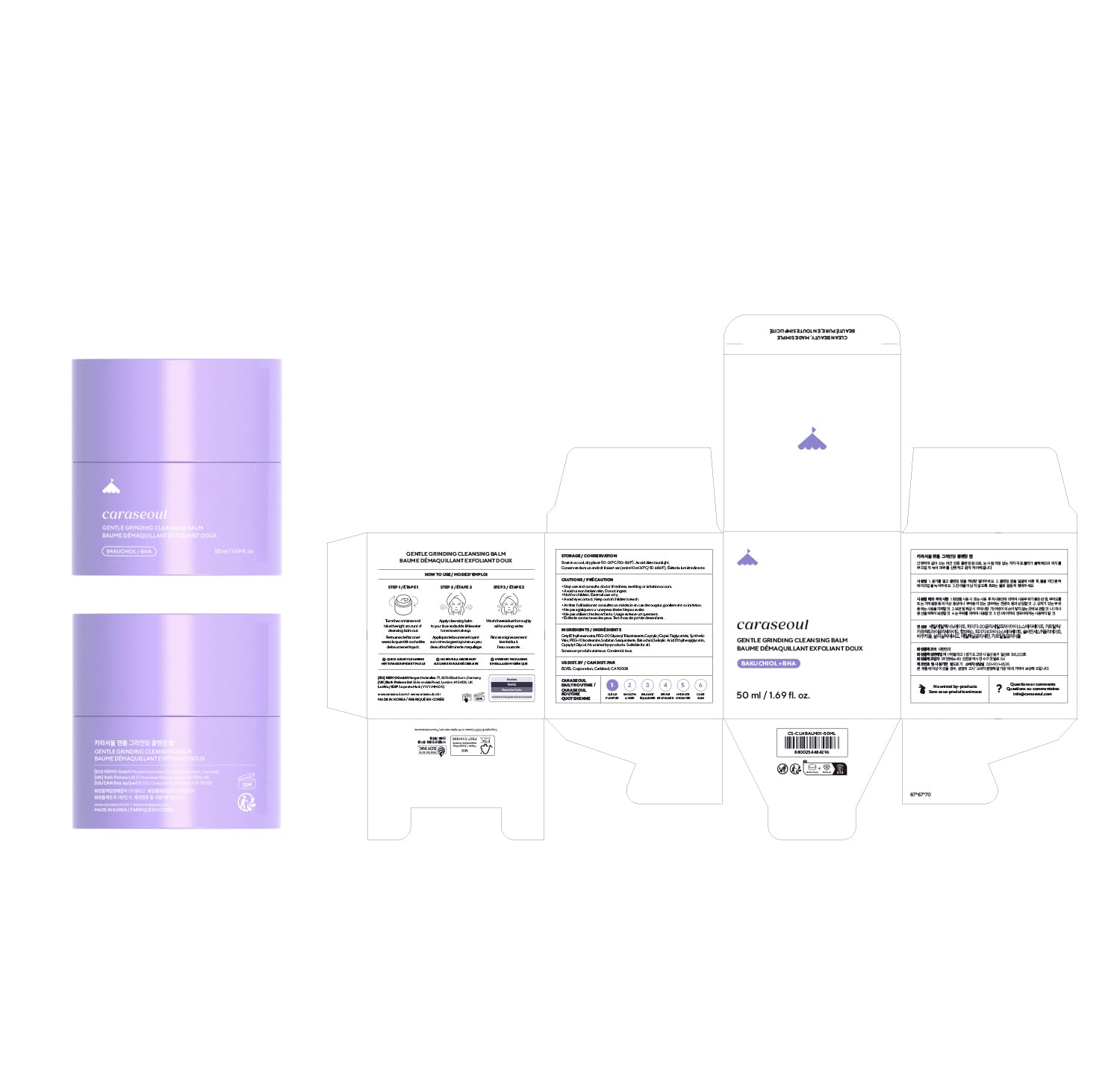 Caraseoul skin feels soft and balanced after cleansing.